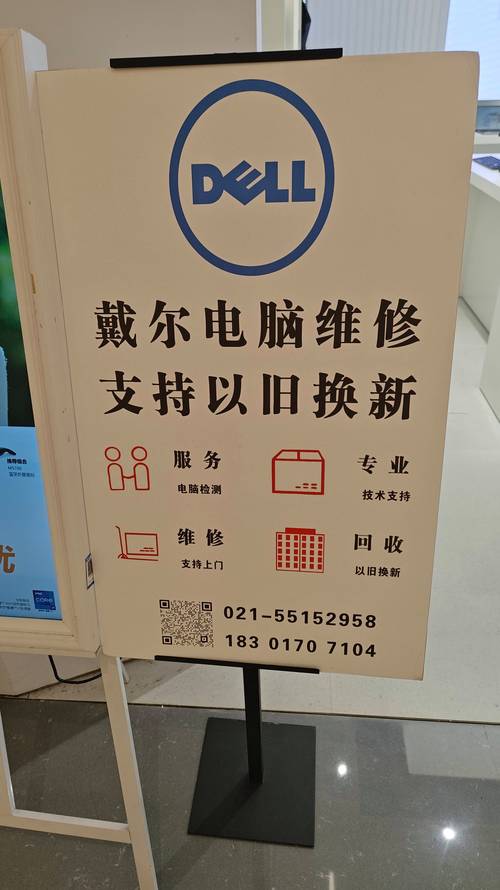 聯(lián)想電腦售后維修服務(wù)網(wǎng)點(diǎn)青島，聯(lián)想電腦售后維修服務(wù)網(wǎng)點(diǎn)已刪除